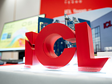 ГК ICL на ЦИПР: продемонстрируем ПАКи, решения и оборудование