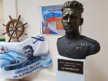 Петербургской школе присвоили имя героя-подводника Александра Маринеско