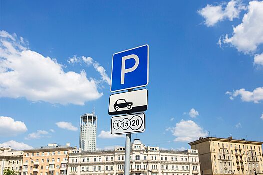 Все уличные парковки в столице будут бесплатными 12 июня