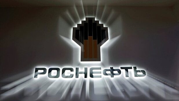 "Роснефти" предоставили нефтегазовый участок в Японском море