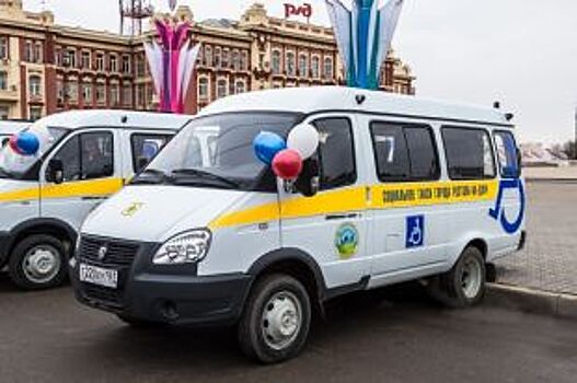 Социальные такси появятся во всех муниципалитетах Ростовской области