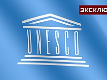 Культуролог назвал выход США из ЮНЕСКО окончанием эпохи
