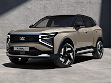 Губернатор Самарской области Федорищев подтвердил запуск в серию Lada Azimut