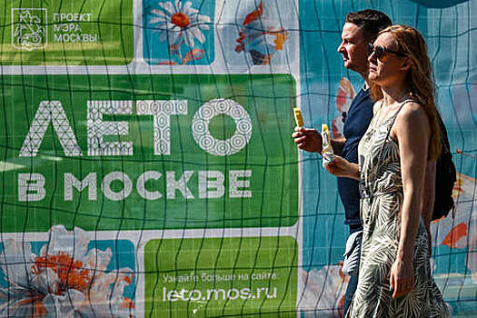 Вильфанд: температура в пределах климатической нормы ожидается в Москве в августе