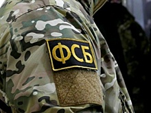 Зачем ФСБ хочет знать о вашем семейном положении