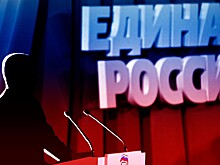 Новый идеологический разворот «Единой России» протестируют на столичных партийцах