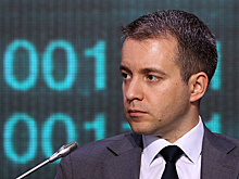 "Цифровой экономике" понадобится 500 млрд рублей