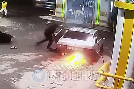 В Чечне на видео попало, как машина с людьми загорелась во время заправки