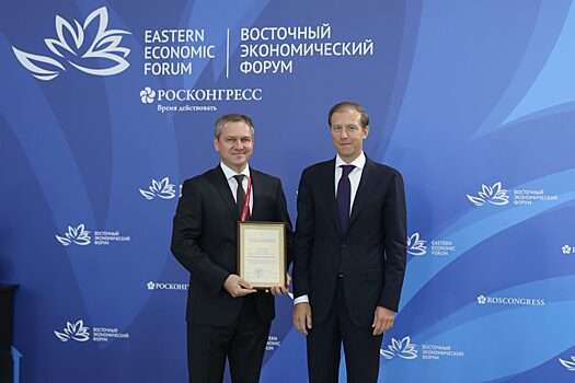 Награда от министра