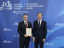 Награда от министра