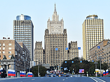 Временный поверенный Молдавии в Москве вызван в МИД РФ