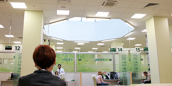 Эксперты рассказали, почему банк может отказать в кредите