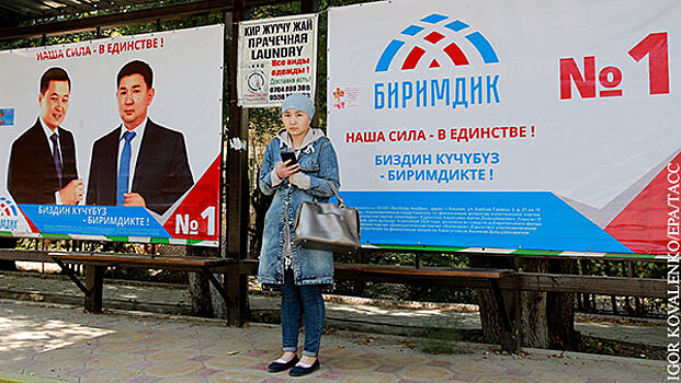 Китай получит возможность давить на российские интересы в Киргизии