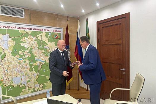 Префект Анатолий Смирнов удостоен общественной награды ДОСААФ России «За заслуги» I степени