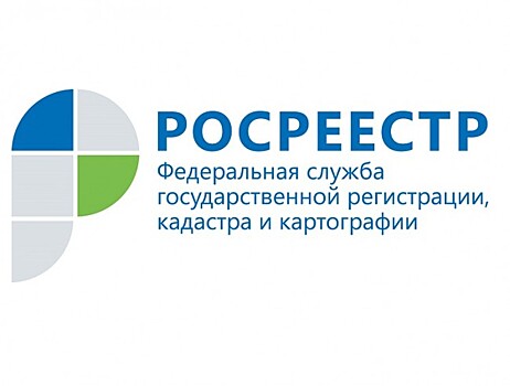 Филиал ФГБУ «ФКП Росреестра» по Москве информирует