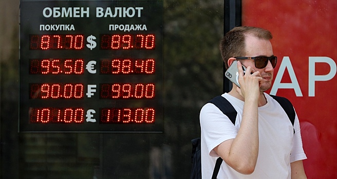 В Госдуме ответили на сомнения в официальном курсе рубля