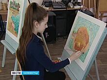 Янтарный комбинат объявляет о начале конкурса детских рисунков «Я люблю янтарь»