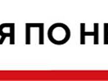Москве состоится вебинар об использовании земель под ИЖС