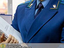 В Орске прокуратура начала проверку в связи с аварией на Кумакском водозаборе