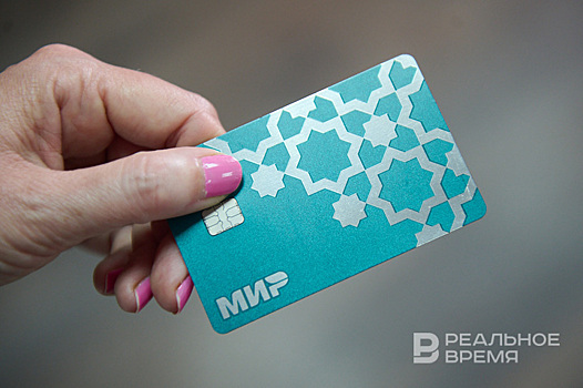 Россия развивает систему оплаты в Китае для туристов