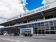 Потери аэропорта Никола Тесла за полугодие – €3 млн