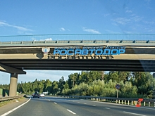 Пермский край лишился своего дорожного управления: федеральные трассы передали в Свердловскую область