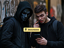 Мошенники стали пугать россиян госизменой. Почему не надо вестись на угрозы уголовкой и как не стать изменником на самом деле