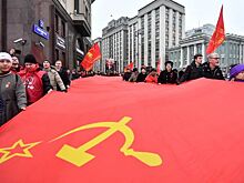 В Москве прошел митинг КПРФ