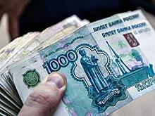Курянка отдала сорок тысяч рублей за обещание получить кредит