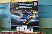 Призовые места взяли воспитанники спортивной школы №47 в турнире по дзюдо