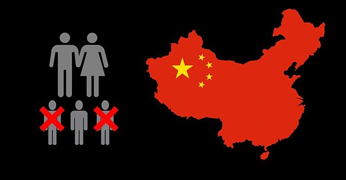 Одна семья — один ребёнок: политика Китая сегодня