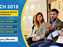 VI Международный Форум технологий управления компаниями и людьми «HR TECH 2018»