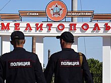 Экс-сотрудник полиции Мелитополя раскрыл планы Киева по проведению терактов