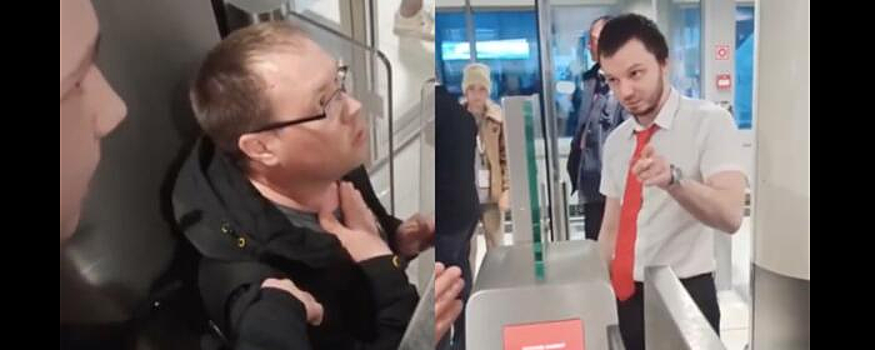 Генпрокуратура проверяет «Уральские авиалинии» по жалобам пассажиров на сотрудника