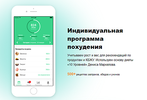 #APPликация №1: о приложениях, сервисах и цифровом искусстве, которые создают калининградцы