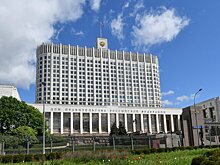 Кабмин одобрил пакет законопроектов о создании Социального фонда РФ