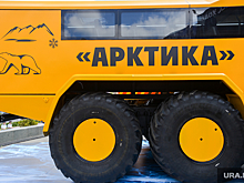 Миасский автозавод завершил испытания арктического автопоезда