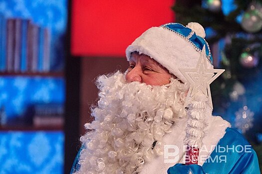 В Казани подорожали услуги Деда Мороза: индекс вырос на 14%