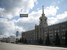 Выборы проиграны, но будет реванш? Что новая дума готовит «серому дому»