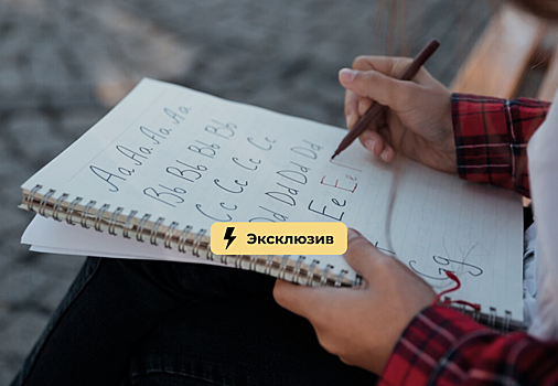 Как учить иностранный язык, чтобы быстро не забросить. 7 советов на примере английского