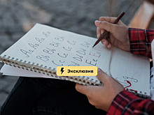 Как учить иностранный язык, чтобы быстро не забросить. 7 советов на примере английского