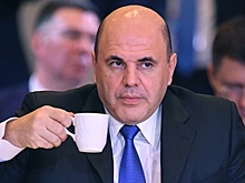 "У него очень высокие требования"
