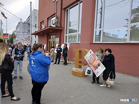 На площади Ленина вынесли пятитысячные банкноты с человеческий рост