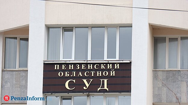 38 жителей Кузнецка и Пензы стали жертвами «соцработников»