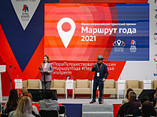 Пять нижегородских проектов победили во Всероссийской туристской премии