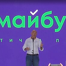 «За будущее» перед выборами: какие шансы у нового проекта Коломойского