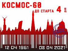 Старейший космонавт Земли: как Владимир Шаталов осуществил успешную стыковку "Союзов"