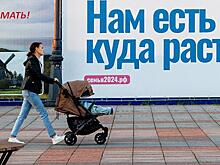 Гениальный рецепт улучшения демографии: «Рожалка должна рожать»