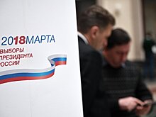 Участков для голосования на выборах Президента РФ в Абхазии будет больше