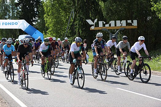 Результаты велозаезда Gran Fondo Углич, который прошел 23 июня в Ярославской области